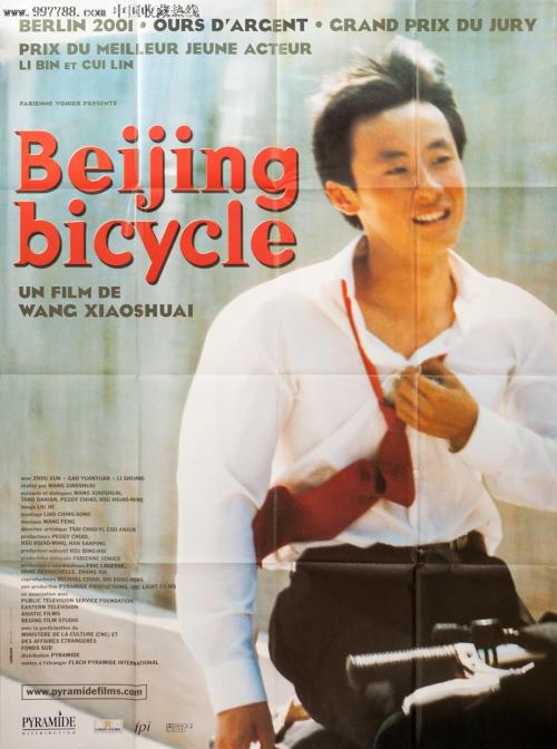 办假的亨廷顿大学学位证